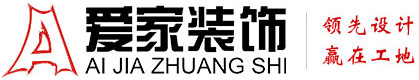 大鸡巴操逼視平铜陵爱家装饰有限公司官网